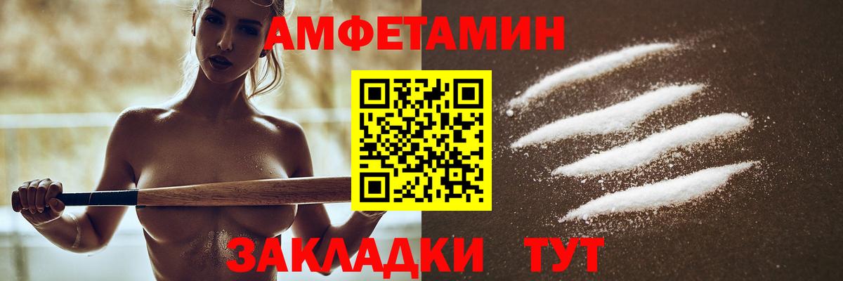 Ноябрьск  АМФ Розовый  Вход с VPN 