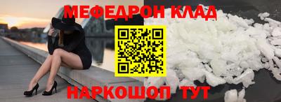 мет Старая Купавна