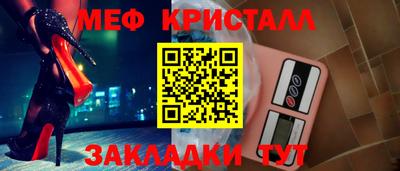 мет Старая Купавна