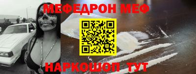 мет Старая Купавна