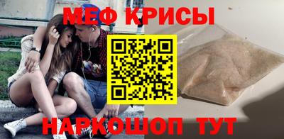 spice Среднеуральск