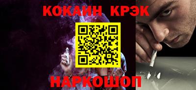 ECSTASY Ставрополь