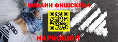 ECSTASY Ставрополь