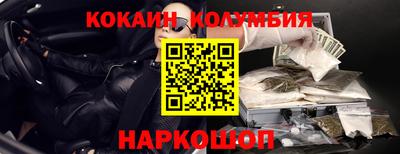 мет Старая Купавна