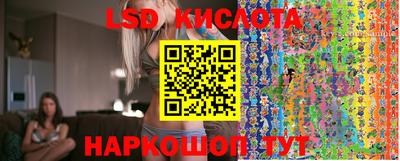 мет Старая Купавна