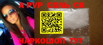 spice Среднеуральск