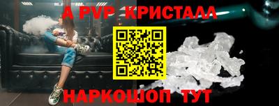 мет Старая Купавна