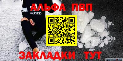 мет Старая Купавна