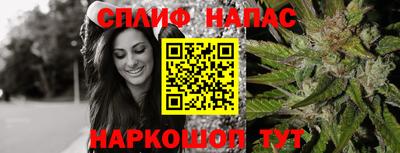 мет Старая Купавна
