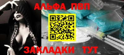 мет Старая Купавна