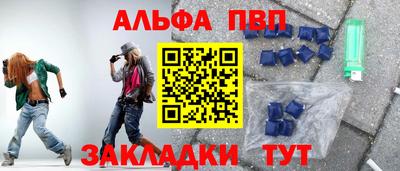 мет Старая Купавна