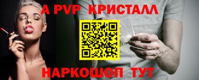 spice Среднеуральск