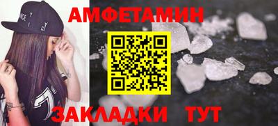 мет Старая Купавна