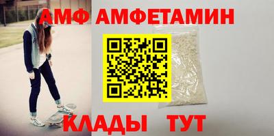 мет Старая Купавна