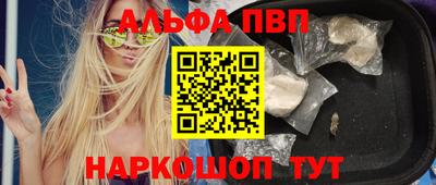 мет Старая Купавна