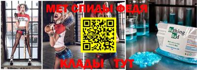 мет Старая Купавна