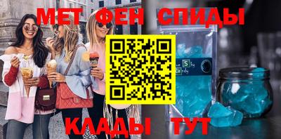 мет Старая Купавна