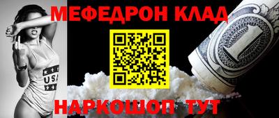 мет Старая Купавна