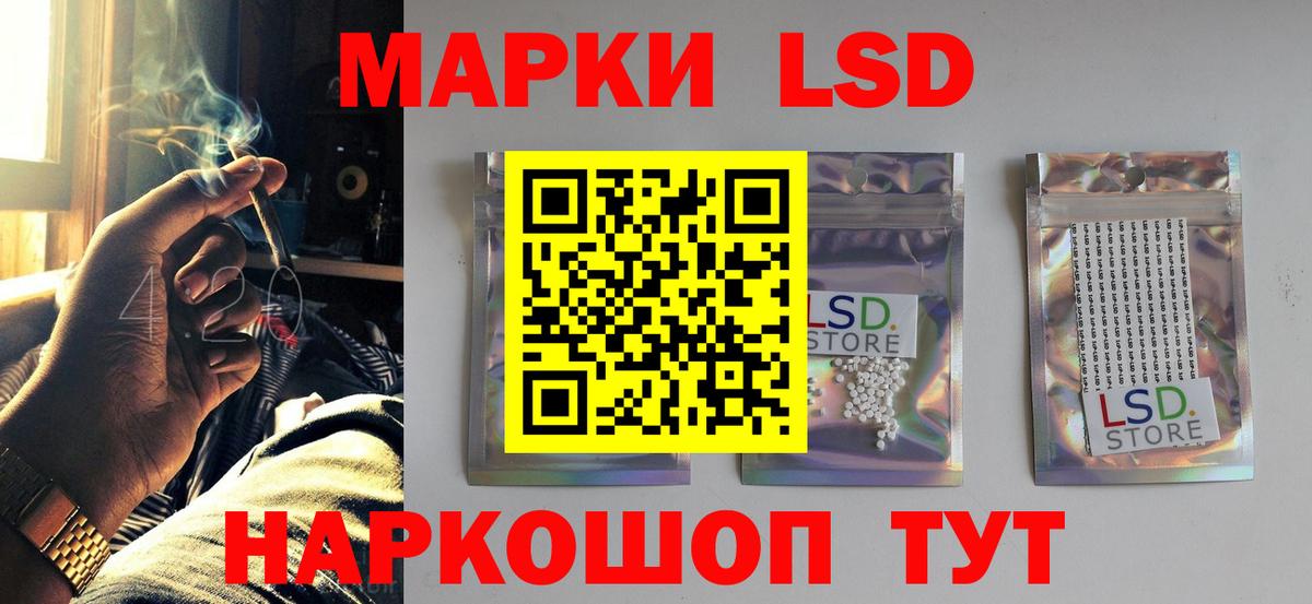 ЛСД экстази кислота Ноябрьск