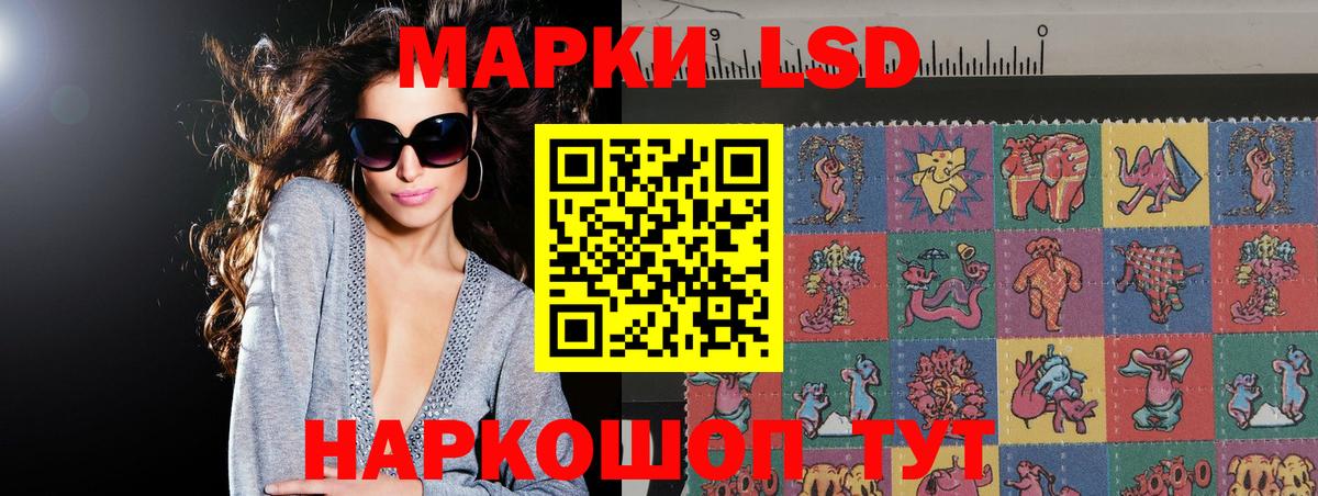 Лсд 25 экстази кислота  LSD-25 экстази кислота  Ноябрьск  Вход с VPN 