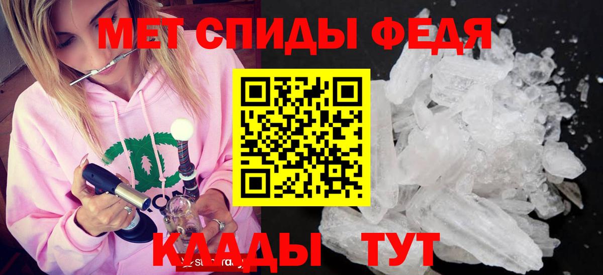 Ноябрьск  МЕТАМФЕТАМИН  Первитин винт  Вход с VPN  Первитин винт 