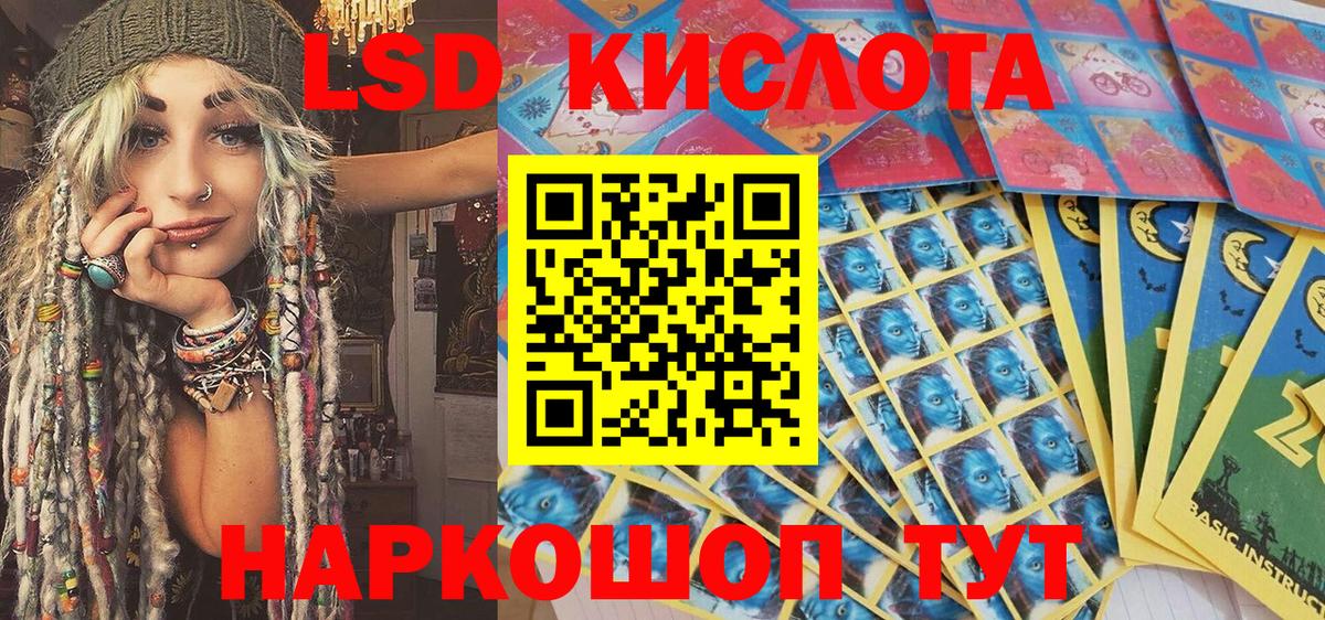 Наркотические марки 1500мкг  Вход с VPN  Ноябрьск 