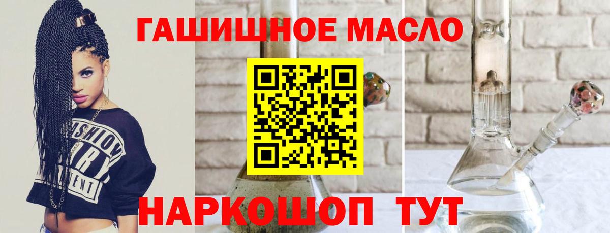 Дистиллят ТГК концентрат Ноябрьск