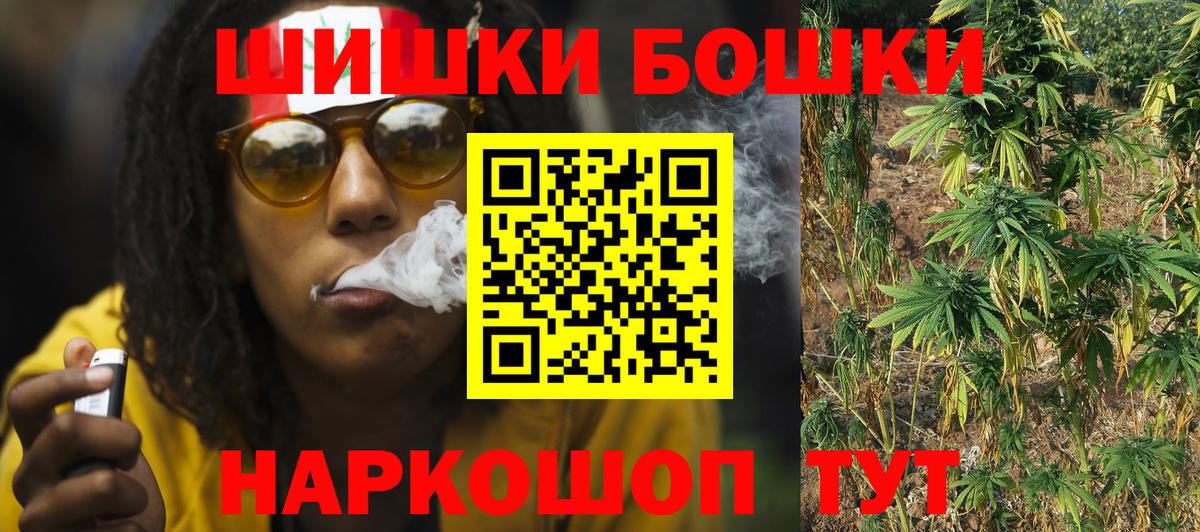 Бошки марихуана VHQ  Канабис Amnesia  Ноябрьск  Каннабис Ganja  Вход с VPN 